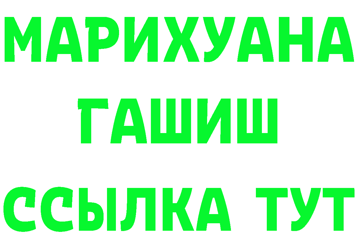 Где купить наркоту? это формула Полярный